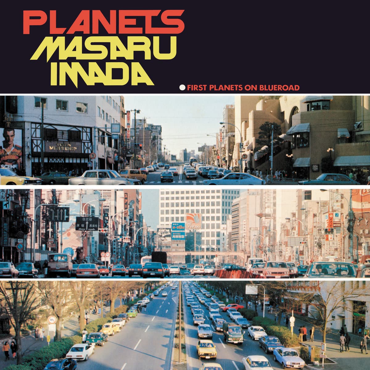 Since 2018, BBE Music has been leading the field in reissuing rare modern jazz from Japan’s golden period spanning the late 60s to the early 80s. The J Jazz Masterclass Series continues to present the finest in Japanese jazz with 'Planets' by Masaru Imada Trio + 1.