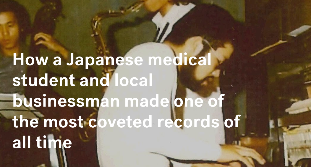 The Vinyl Factory tells the story of 'Tachibana' the ultra-rare Japanese jazz record, originally created as a business card and performed by four amateur musicians who would never record again.