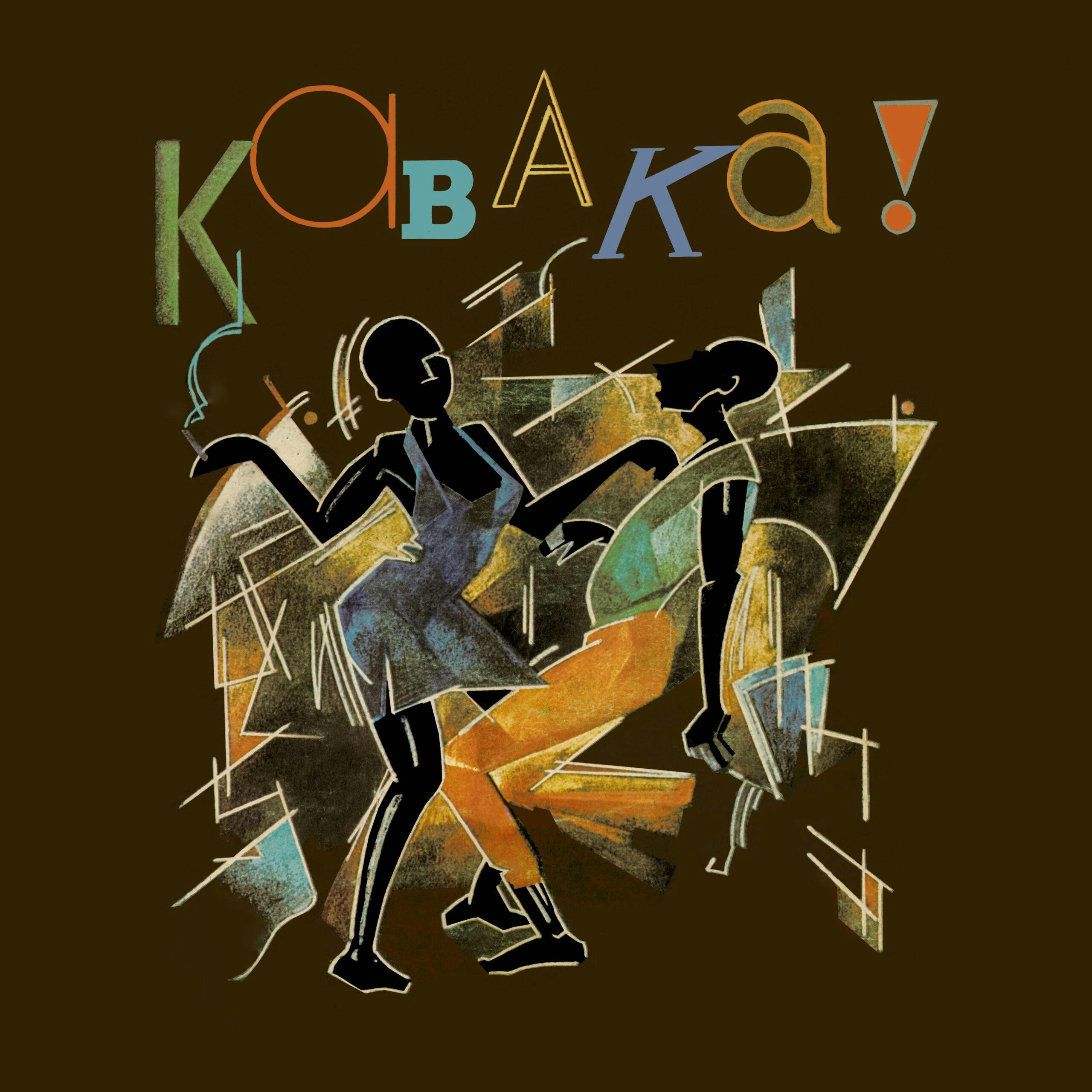 kabaka