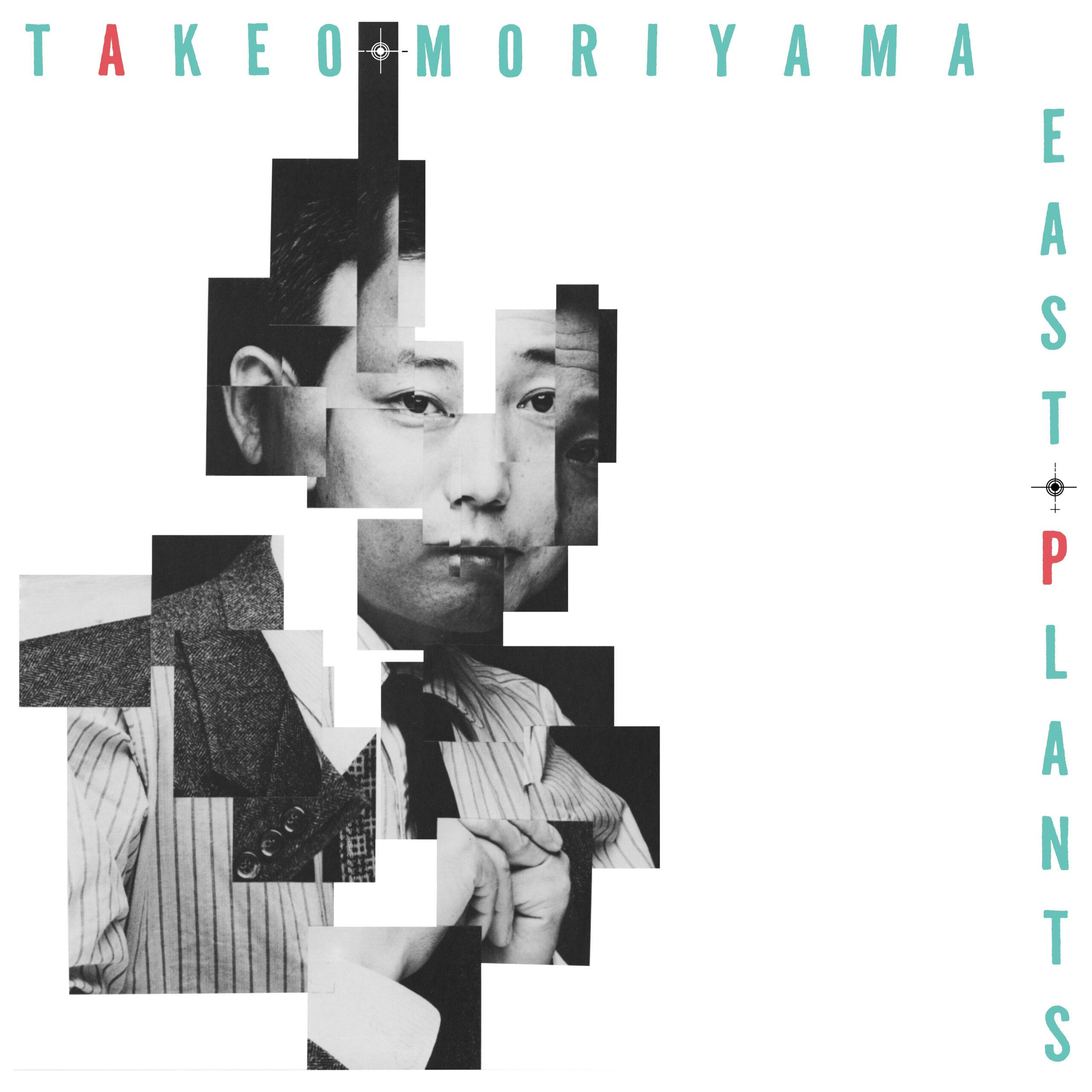 BBE Music is proud to present the next instalment in the J Jazz Masterclass Series: ‘East Plants’ by Takeo Moriyama, one of Japan’s finest jazz drummers.